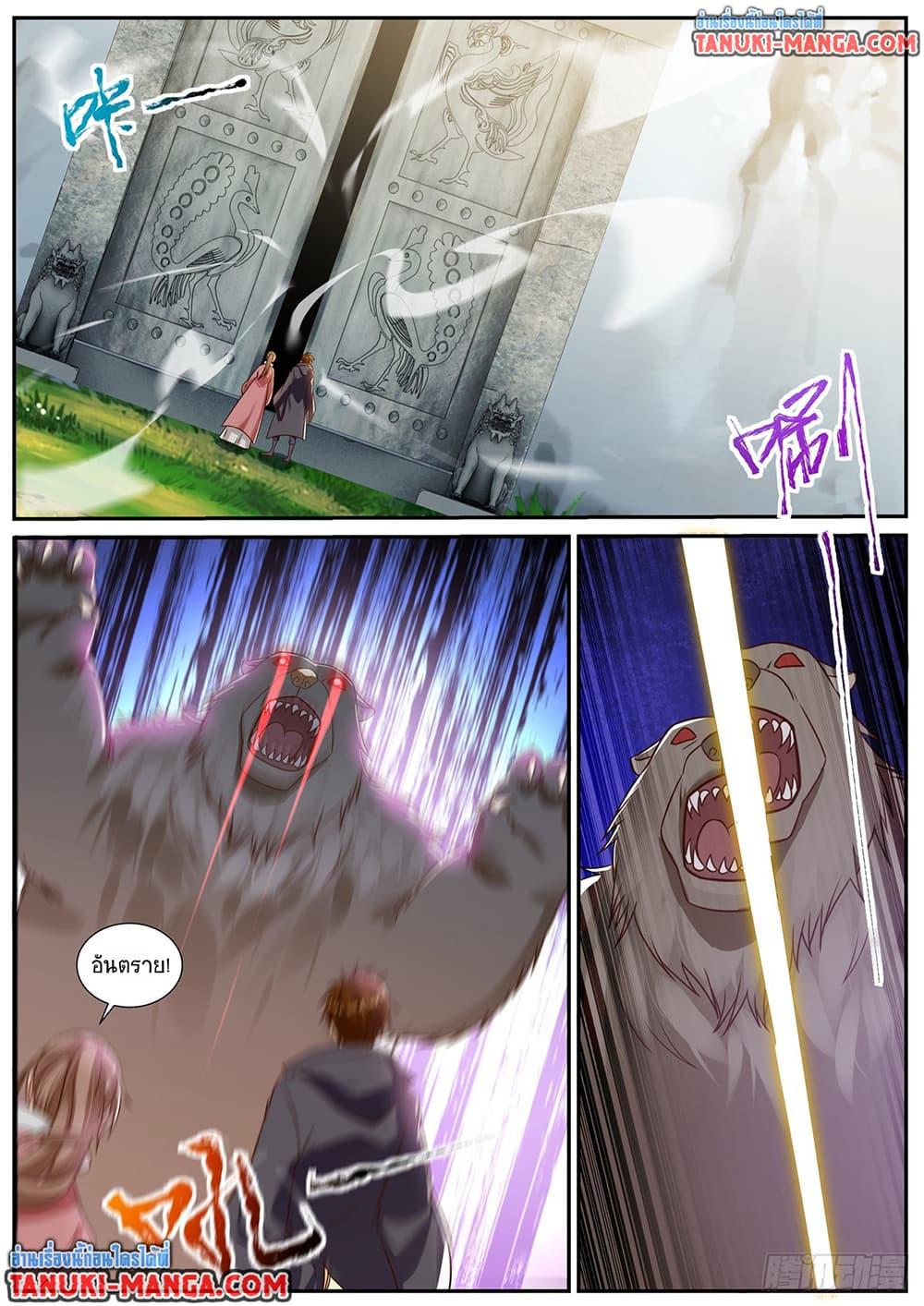 Manga-lc-com อ่านมังงะ อ่านการ์ตูน ออนไลน์ ฟรี Rebirth Of the Urban Immortal Cultivator ตอนที่ 1 2 3 4 5 6 7 8 9 10 11 12 13 14 ฟรี ไม่มีโฆษณา Manga-lc - อ่าน มังงะ อ่าน การ์ตูน ออนไลน์ อ่านมังงะ ฟรี