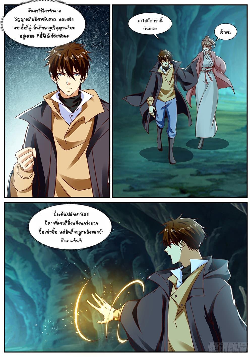 Manga-lc-com อ่านมังงะ อ่านการ์ตูน ออนไลน์ ฟรี Rebirth Of the Urban Immortal Cultivator ตอนที่ 1 2 3 4 5 6 7 8 9 10 11 12 13 14 ฟรี ไม่มีโฆษณา Manga-lc - อ่าน มังงะ อ่าน การ์ตูน ออนไลน์ อ่านมังงะ ฟรี