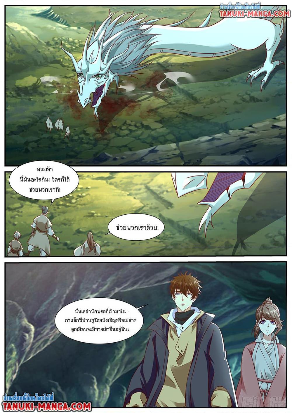 Manga-lc-com อ่านมังงะ อ่านการ์ตูน ออนไลน์ ฟรี Rebirth Of the Urban Immortal Cultivator ตอนที่ 1 2 3 4 5 6 7 8 9 10 11 12 13 14 ฟรี ไม่มีโฆษณา Manga-lc - อ่าน มังงะ อ่าน การ์ตูน ออนไลน์ อ่านมังงะ ฟรี