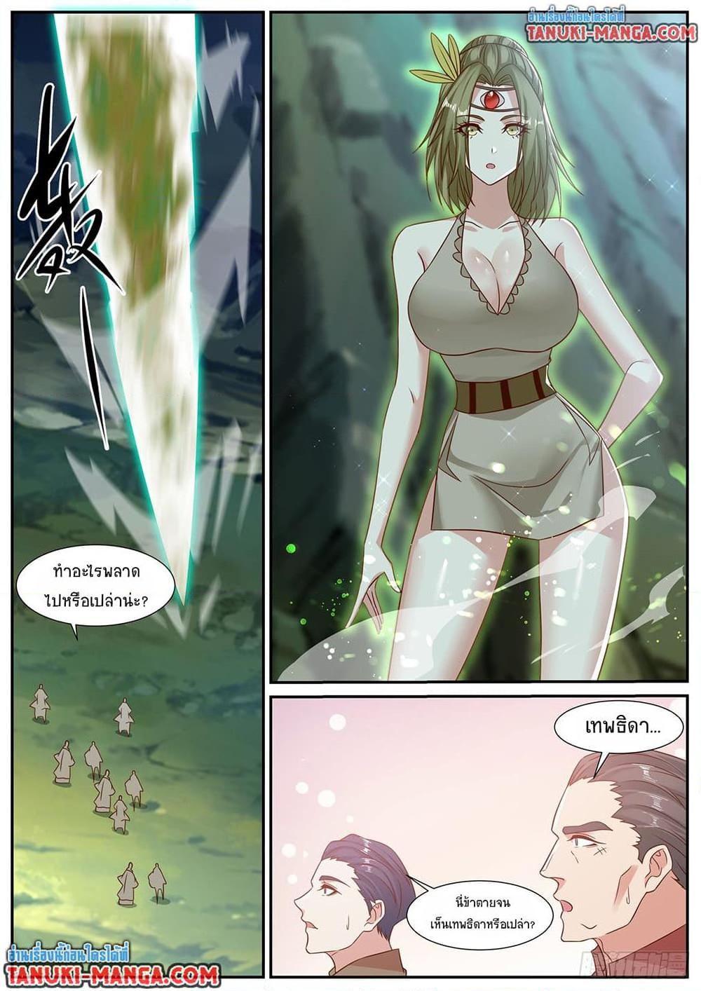 Manga-lc-com อ่านมังงะ อ่านการ์ตูน ออนไลน์ ฟรี Rebirth Of the Urban Immortal Cultivator ตอนที่ 1 2 3 4 5 6 7 8 9 10 11 12 13 14 ฟรี ไม่มีโฆษณา Manga-lc - อ่าน มังงะ อ่าน การ์ตูน ออนไลน์ อ่านมังงะ ฟรี