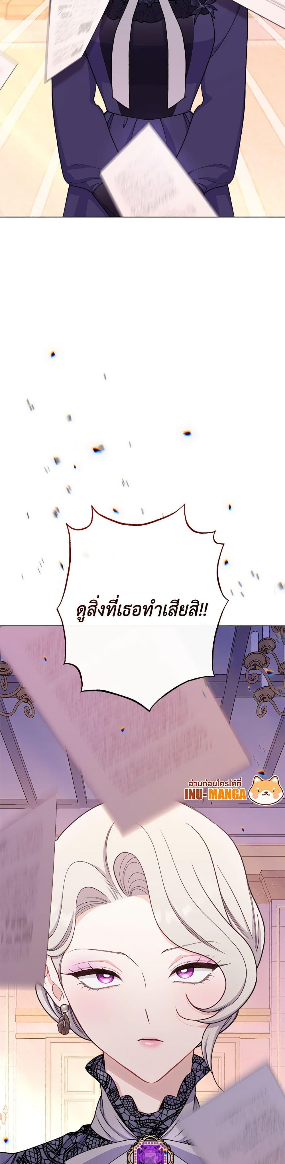Manga-lc-com อ่านมังงะ อ่านการ์ตูน ออนไลน์ ฟรี The Villainess Empress’s Attendant ตอนที่ 1 2 3 4 5 6 7 8 9 10 11 12 13 14 ฟรี ไม่มีโฆษณา Manga-lc - อ่าน มังงะ อ่าน การ์ตูน ออนไลน์ อ่านมังงะ ฟรี
