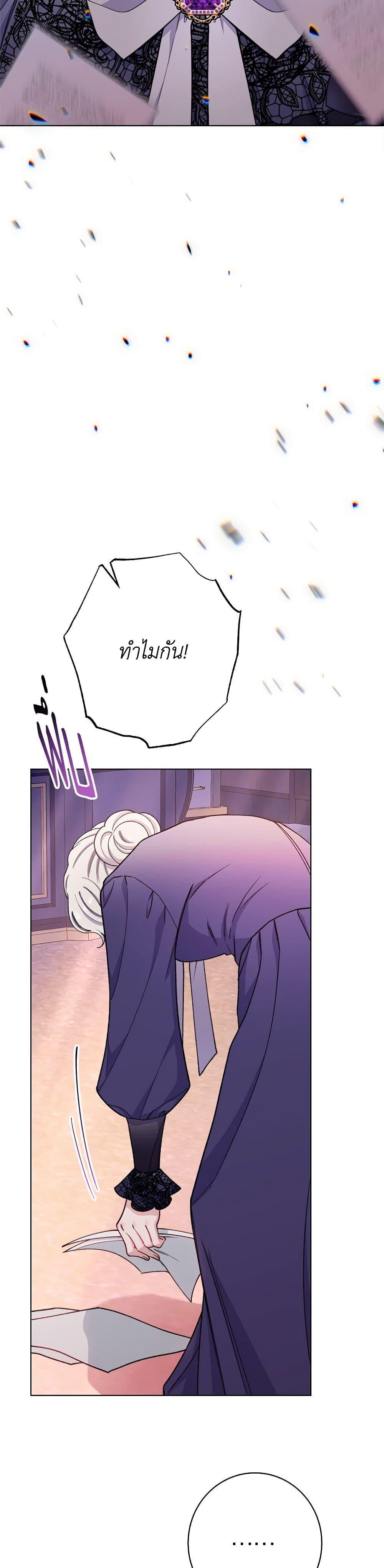 Manga-lc-com อ่านมังงะ อ่านการ์ตูน ออนไลน์ ฟรี The Villainess Empress’s Attendant ตอนที่ 1 2 3 4 5 6 7 8 9 10 11 12 13 14 ฟรี ไม่มีโฆษณา Manga-lc - อ่าน มังงะ อ่าน การ์ตูน ออนไลน์ อ่านมังงะ ฟรี
