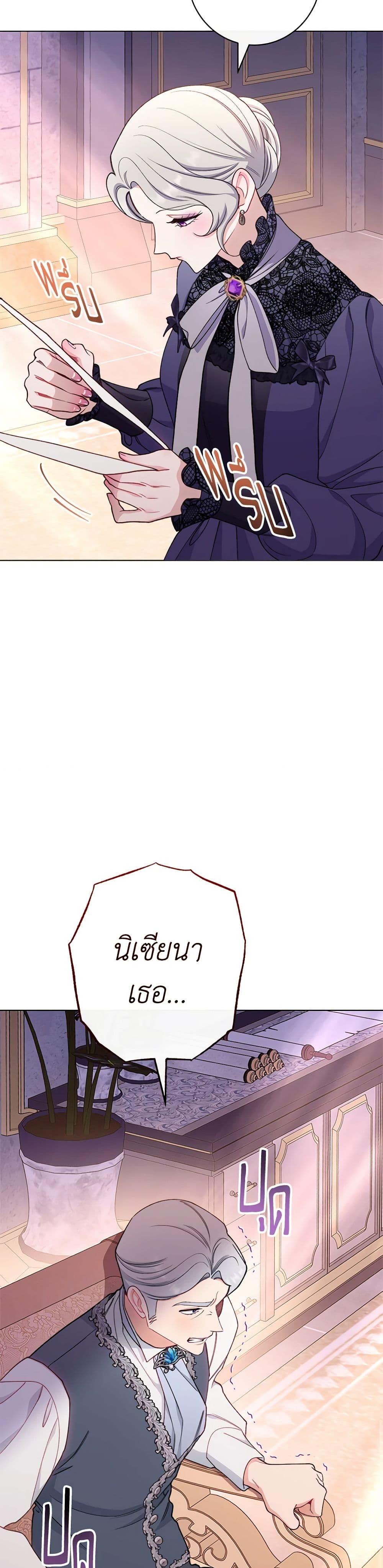 Manga-lc-com อ่านมังงะ อ่านการ์ตูน ออนไลน์ ฟรี The Villainess Empress’s Attendant ตอนที่ 1 2 3 4 5 6 7 8 9 10 11 12 13 14 ฟรี ไม่มีโฆษณา Manga-lc - อ่าน มังงะ อ่าน การ์ตูน ออนไลน์ อ่านมังงะ ฟรี