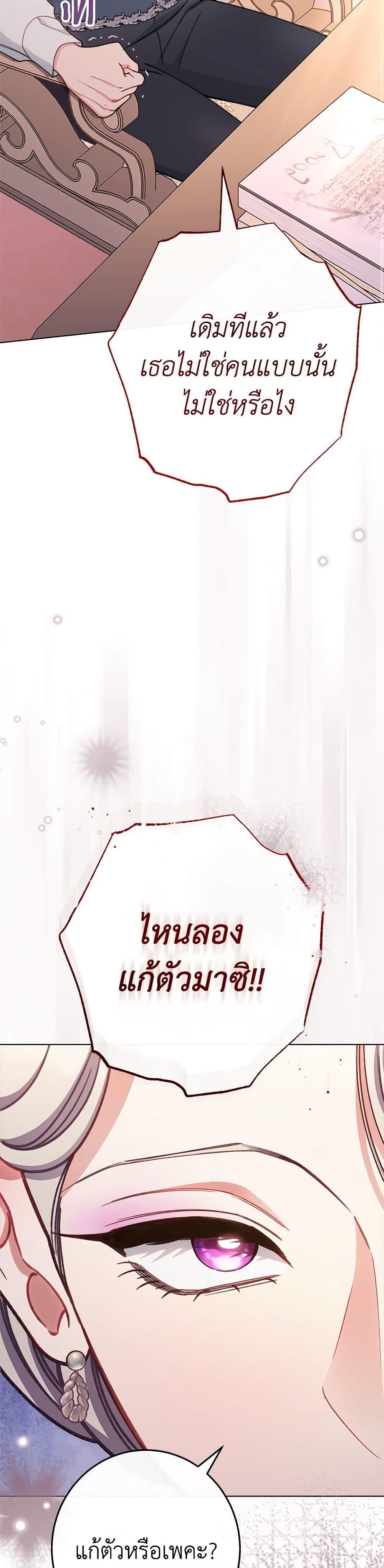 Manga-lc-com อ่านมังงะ อ่านการ์ตูน ออนไลน์ ฟรี The Villainess Empress’s Attendant ตอนที่ 1 2 3 4 5 6 7 8 9 10 11 12 13 14 ฟรี ไม่มีโฆษณา Manga-lc - อ่าน มังงะ อ่าน การ์ตูน ออนไลน์ อ่านมังงะ ฟรี