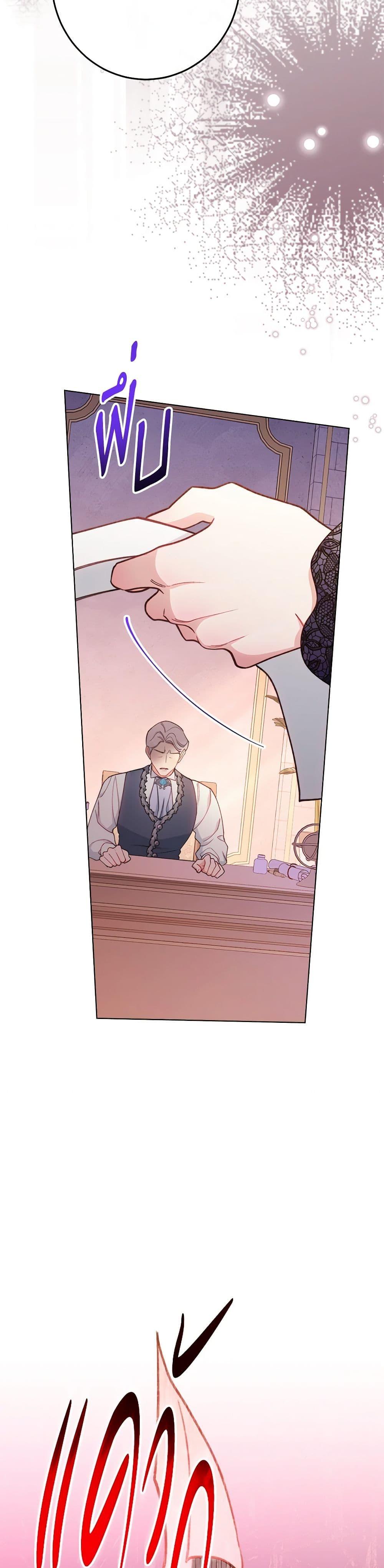 Manga-lc-com อ่านมังงะ อ่านการ์ตูน ออนไลน์ ฟรี The Villainess Empress’s Attendant ตอนที่ 1 2 3 4 5 6 7 8 9 10 11 12 13 14 ฟรี ไม่มีโฆษณา Manga-lc - อ่าน มังงะ อ่าน การ์ตูน ออนไลน์ อ่านมังงะ ฟรี