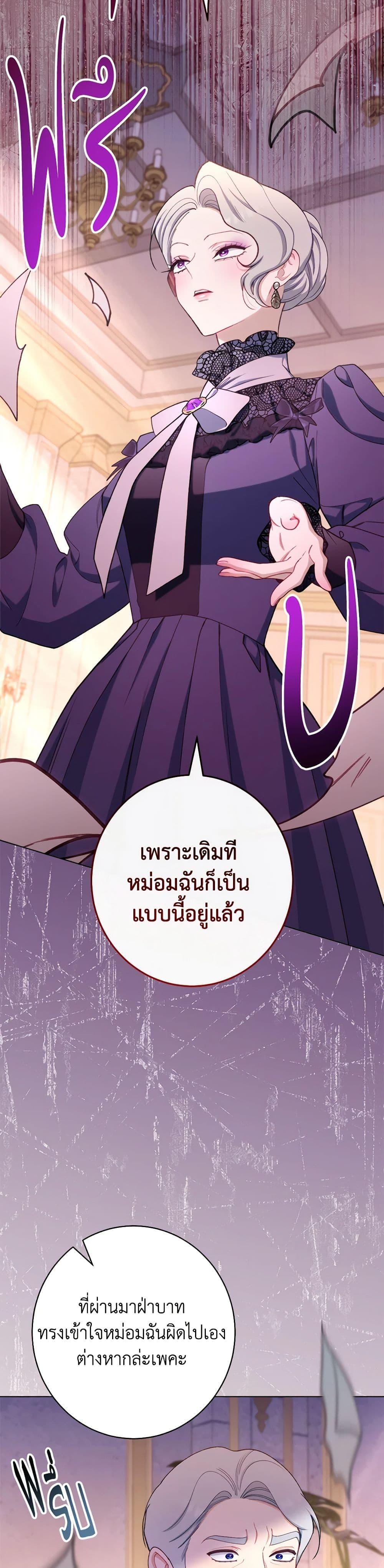 Manga-lc-com อ่านมังงะ อ่านการ์ตูน ออนไลน์ ฟรี The Villainess Empress’s Attendant ตอนที่ 1 2 3 4 5 6 7 8 9 10 11 12 13 14 ฟรี ไม่มีโฆษณา Manga-lc - อ่าน มังงะ อ่าน การ์ตูน ออนไลน์ อ่านมังงะ ฟรี