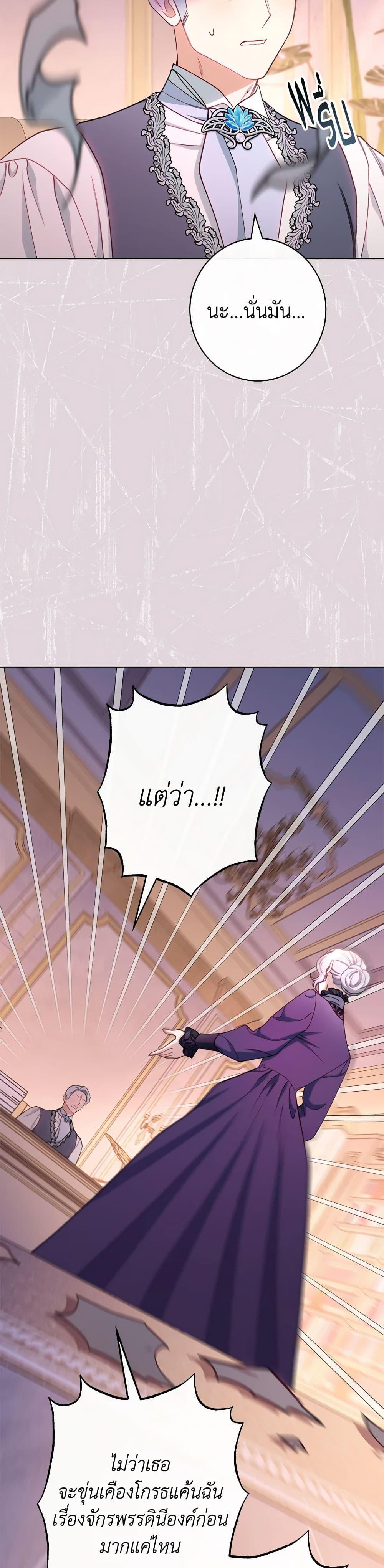 Manga-lc-com อ่านมังงะ อ่านการ์ตูน ออนไลน์ ฟรี The Villainess Empress’s Attendant ตอนที่ 1 2 3 4 5 6 7 8 9 10 11 12 13 14 ฟรี ไม่มีโฆษณา Manga-lc - อ่าน มังงะ อ่าน การ์ตูน ออนไลน์ อ่านมังงะ ฟรี