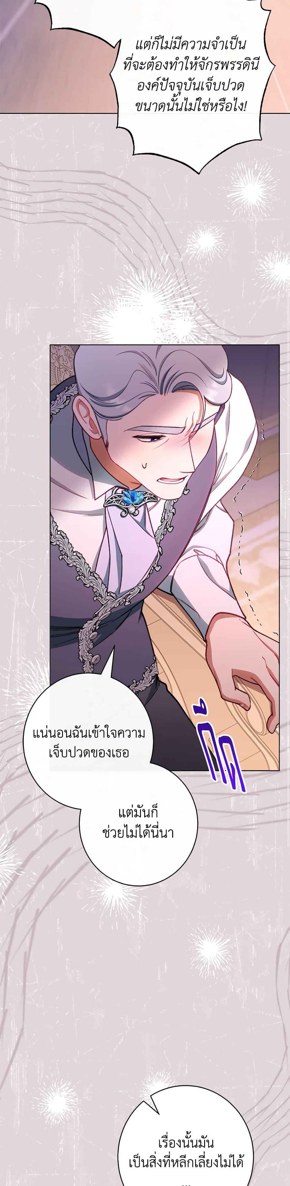 Manga-lc-com อ่านมังงะ อ่านการ์ตูน ออนไลน์ ฟรี The Villainess Empress’s Attendant ตอนที่ 1 2 3 4 5 6 7 8 9 10 11 12 13 14 ฟรี ไม่มีโฆษณา Manga-lc - อ่าน มังงะ อ่าน การ์ตูน ออนไลน์ อ่านมังงะ ฟรี