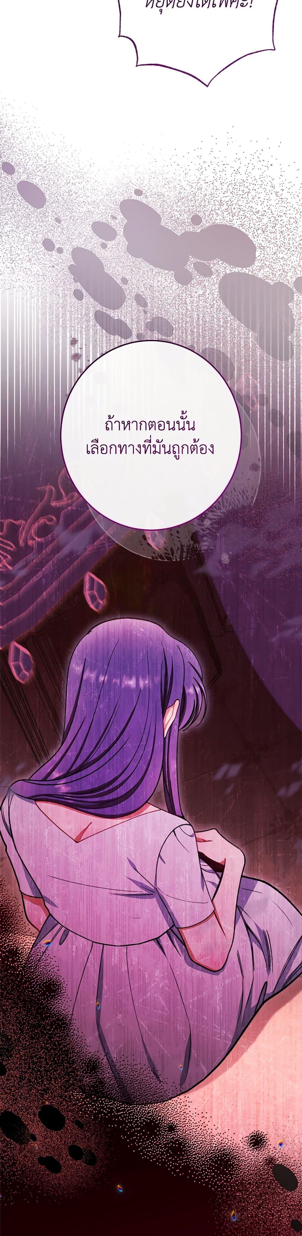 Manga-lc-com อ่านมังงะ อ่านการ์ตูน ออนไลน์ ฟรี The Villainess Empress’s Attendant ตอนที่ 1 2 3 4 5 6 7 8 9 10 11 12 13 14 ฟรี ไม่มีโฆษณา Manga-lc - อ่าน มังงะ อ่าน การ์ตูน ออนไลน์ อ่านมังงะ ฟรี