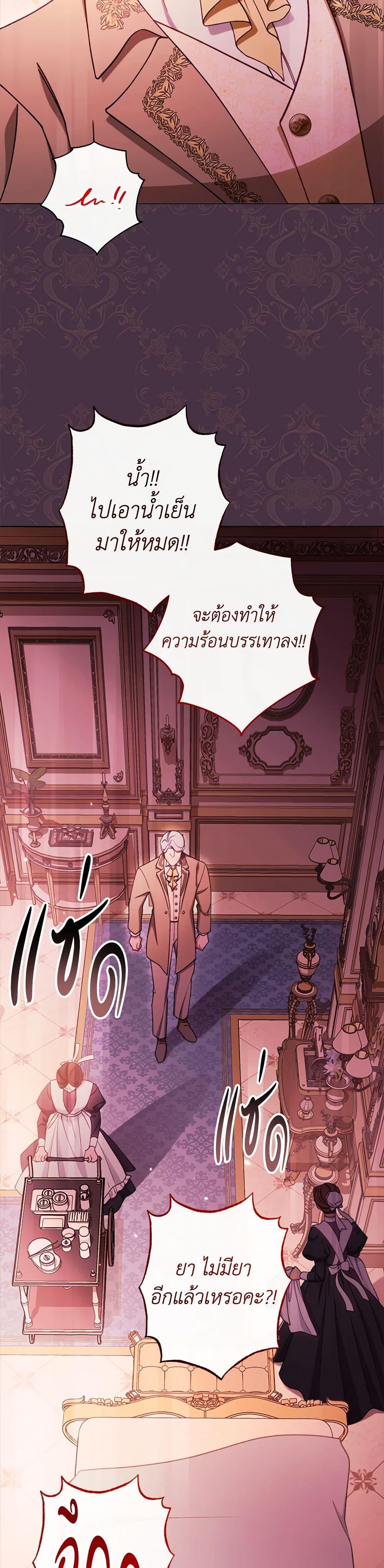Manga-lc-com อ่านมังงะ อ่านการ์ตูน ออนไลน์ ฟรี The Villainess Empress’s Attendant ตอนที่ 1 2 3 4 5 6 7 8 9 10 11 12 13 14 ฟรี ไม่มีโฆษณา Manga-lc - อ่าน มังงะ อ่าน การ์ตูน ออนไลน์ อ่านมังงะ ฟรี