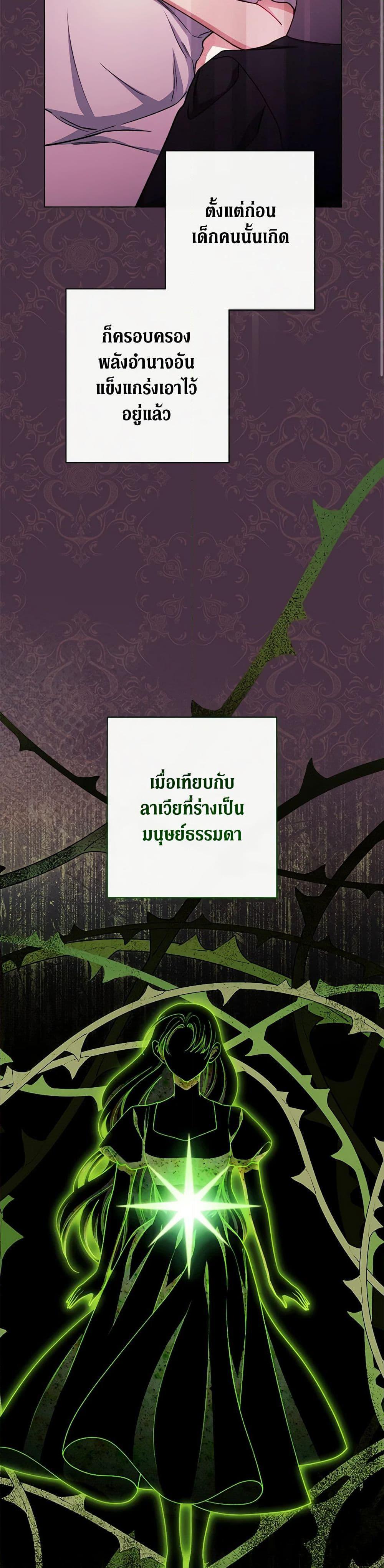 Manga-lc-com อ่านมังงะ อ่านการ์ตูน ออนไลน์ ฟรี The Villainess Empress’s Attendant ตอนที่ 1 2 3 4 5 6 7 8 9 10 11 12 13 14 ฟรี ไม่มีโฆษณา Manga-lc - อ่าน มังงะ อ่าน การ์ตูน ออนไลน์ อ่านมังงะ ฟรี