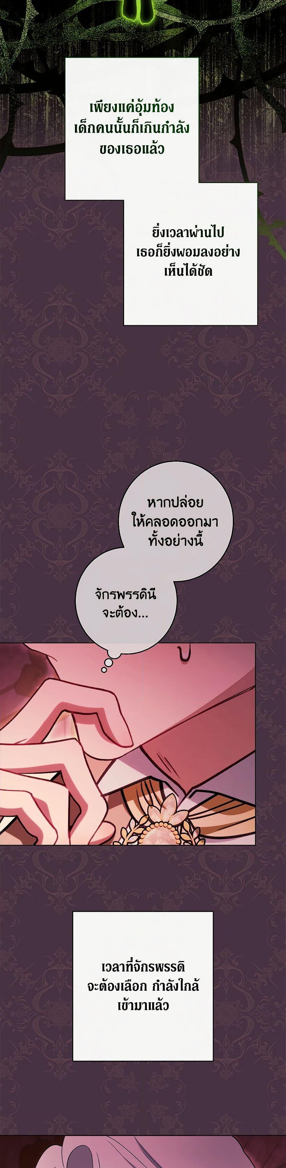 Manga-lc-com อ่านมังงะ อ่านการ์ตูน ออนไลน์ ฟรี The Villainess Empress’s Attendant ตอนที่ 1 2 3 4 5 6 7 8 9 10 11 12 13 14 ฟรี ไม่มีโฆษณา Manga-lc - อ่าน มังงะ อ่าน การ์ตูน ออนไลน์ อ่านมังงะ ฟรี