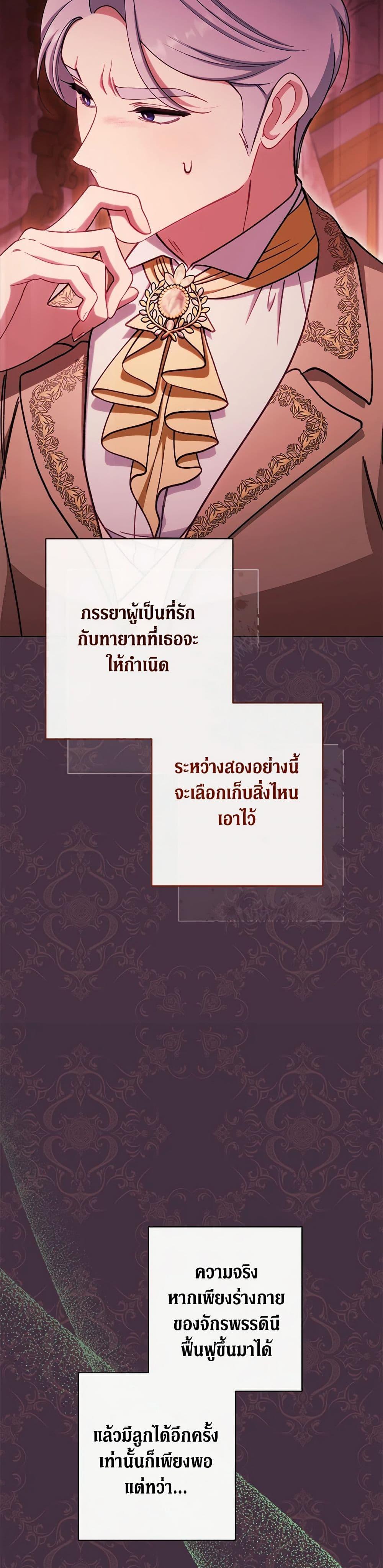 Manga-lc-com อ่านมังงะ อ่านการ์ตูน ออนไลน์ ฟรี The Villainess Empress’s Attendant ตอนที่ 1 2 3 4 5 6 7 8 9 10 11 12 13 14 ฟรี ไม่มีโฆษณา Manga-lc - อ่าน มังงะ อ่าน การ์ตูน ออนไลน์ อ่านมังงะ ฟรี