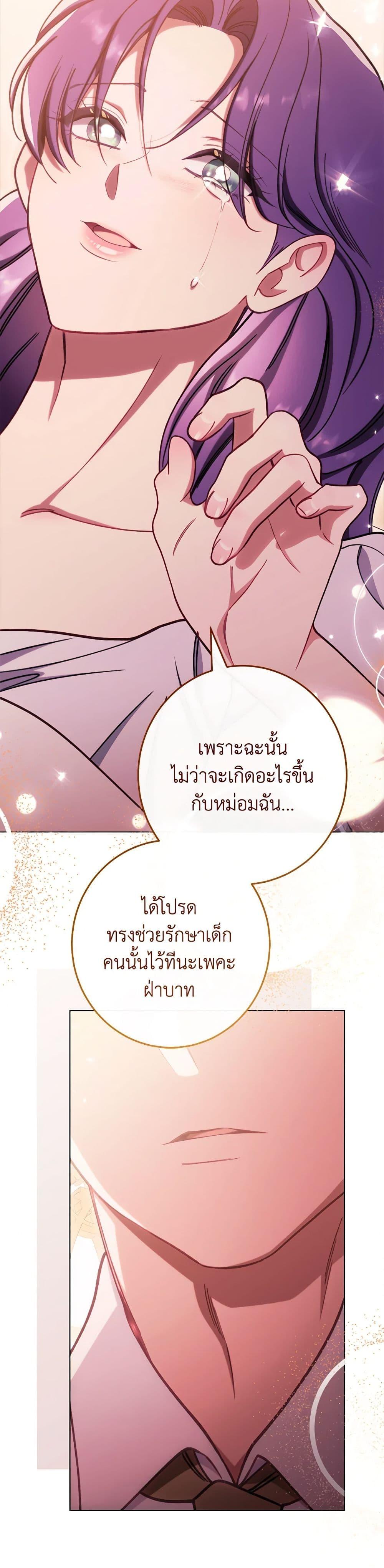 Manga-lc-com อ่านมังงะ อ่านการ์ตูน ออนไลน์ ฟรี The Villainess Empress’s Attendant ตอนที่ 1 2 3 4 5 6 7 8 9 10 11 12 13 14 ฟรี ไม่มีโฆษณา Manga-lc - อ่าน มังงะ อ่าน การ์ตูน ออนไลน์ อ่านมังงะ ฟรี