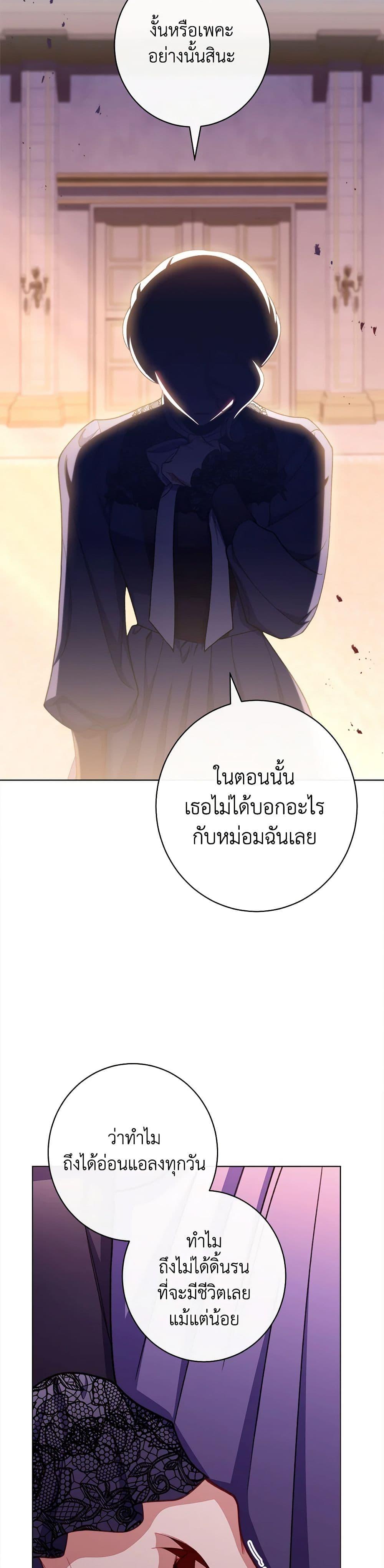 Manga-lc-com อ่านมังงะ อ่านการ์ตูน ออนไลน์ ฟรี The Villainess Empress’s Attendant ตอนที่ 1 2 3 4 5 6 7 8 9 10 11 12 13 14 ฟรี ไม่มีโฆษณา Manga-lc - อ่าน มังงะ อ่าน การ์ตูน ออนไลน์ อ่านมังงะ ฟรี