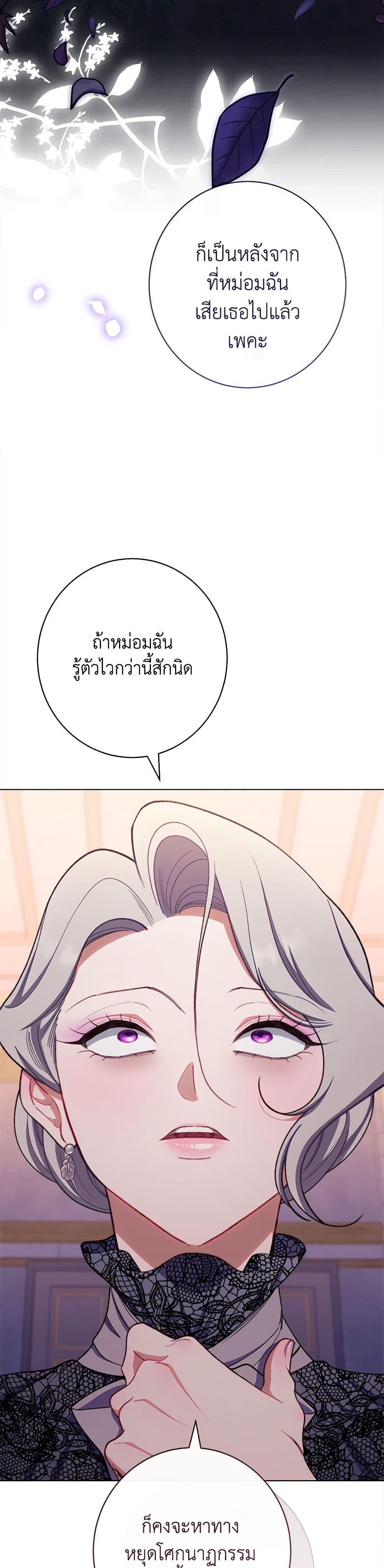 Manga-lc-com อ่านมังงะ อ่านการ์ตูน ออนไลน์ ฟรี The Villainess Empress’s Attendant ตอนที่ 1 2 3 4 5 6 7 8 9 10 11 12 13 14 ฟรี ไม่มีโฆษณา Manga-lc - อ่าน มังงะ อ่าน การ์ตูน ออนไลน์ อ่านมังงะ ฟรี