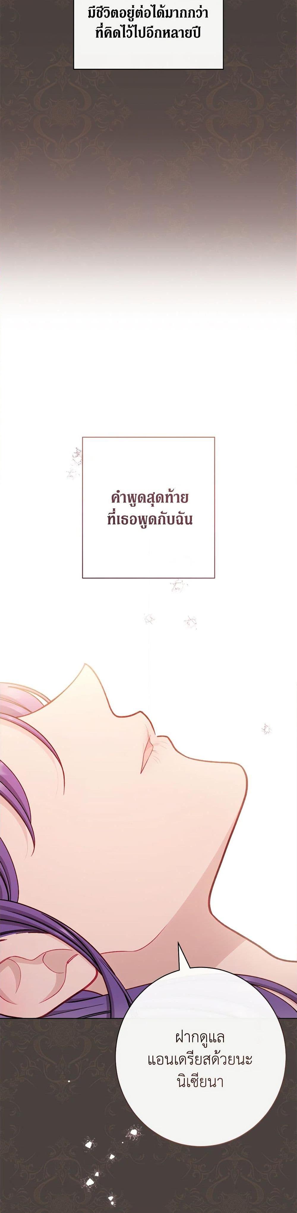 Manga-lc-com อ่านมังงะ อ่านการ์ตูน ออนไลน์ ฟรี The Villainess Empress’s Attendant ตอนที่ 1 2 3 4 5 6 7 8 9 10 11 12 13 14 ฟรี ไม่มีโฆษณา Manga-lc - อ่าน มังงะ อ่าน การ์ตูน ออนไลน์ อ่านมังงะ ฟรี