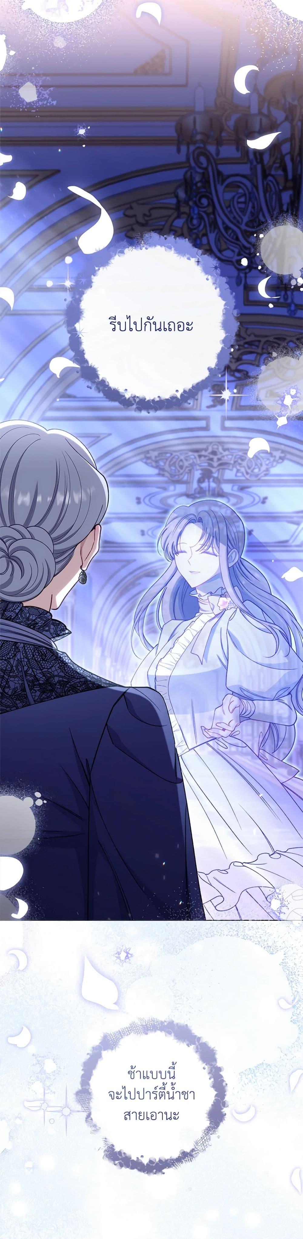 Manga-lc-com อ่านมังงะ อ่านการ์ตูน ออนไลน์ ฟรี The Villainess Empress’s Attendant ตอนที่ 1 2 3 4 5 6 7 8 9 10 11 12 13 14 ฟรี ไม่มีโฆษณา Manga-lc - อ่าน มังงะ อ่าน การ์ตูน ออนไลน์ อ่านมังงะ ฟรี