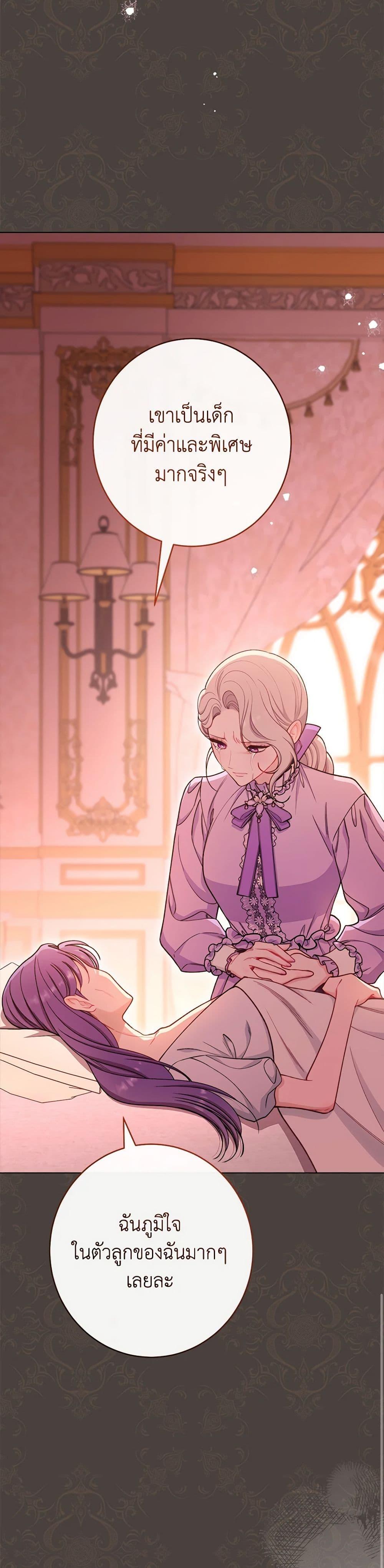 Manga-lc-com อ่านมังงะ อ่านการ์ตูน ออนไลน์ ฟรี The Villainess Empress’s Attendant ตอนที่ 1 2 3 4 5 6 7 8 9 10 11 12 13 14 ฟรี ไม่มีโฆษณา Manga-lc - อ่าน มังงะ อ่าน การ์ตูน ออนไลน์ อ่านมังงะ ฟรี