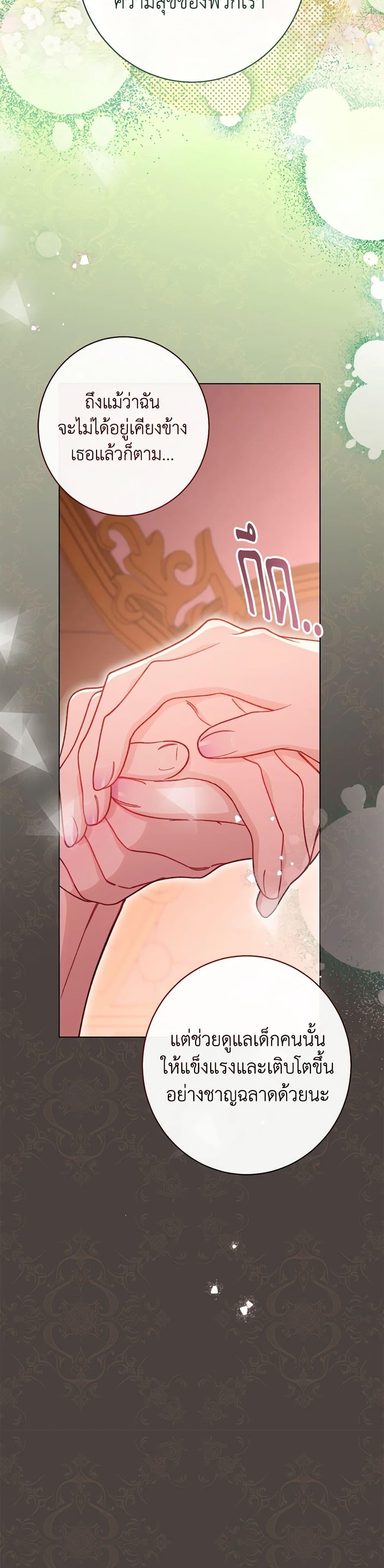 Manga-lc-com อ่านมังงะ อ่านการ์ตูน ออนไลน์ ฟรี The Villainess Empress’s Attendant ตอนที่ 1 2 3 4 5 6 7 8 9 10 11 12 13 14 ฟรี ไม่มีโฆษณา Manga-lc - อ่าน มังงะ อ่าน การ์ตูน ออนไลน์ อ่านมังงะ ฟรี