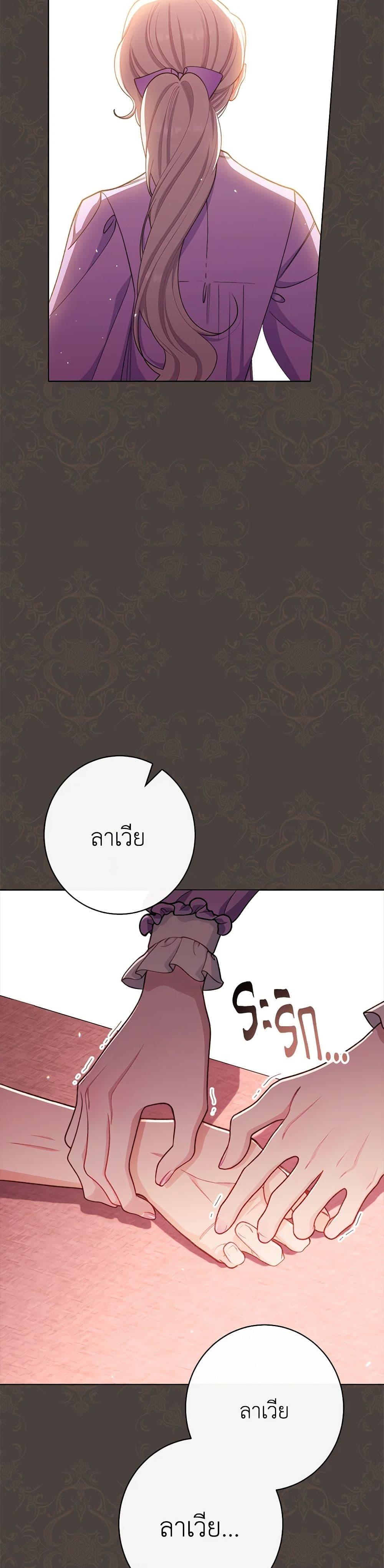 Manga-lc-com อ่านมังงะ อ่านการ์ตูน ออนไลน์ ฟรี The Villainess Empress’s Attendant ตอนที่ 1 2 3 4 5 6 7 8 9 10 11 12 13 14 ฟรี ไม่มีโฆษณา Manga-lc - อ่าน มังงะ อ่าน การ์ตูน ออนไลน์ อ่านมังงะ ฟรี
