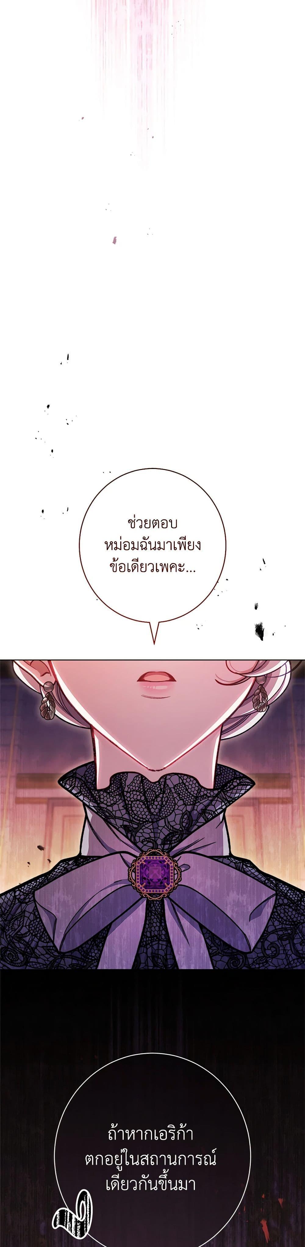 Manga-lc-com อ่านมังงะ อ่านการ์ตูน ออนไลน์ ฟรี The Villainess Empress’s Attendant ตอนที่ 1 2 3 4 5 6 7 8 9 10 11 12 13 14 ฟรี ไม่มีโฆษณา Manga-lc - อ่าน มังงะ อ่าน การ์ตูน ออนไลน์ อ่านมังงะ ฟรี