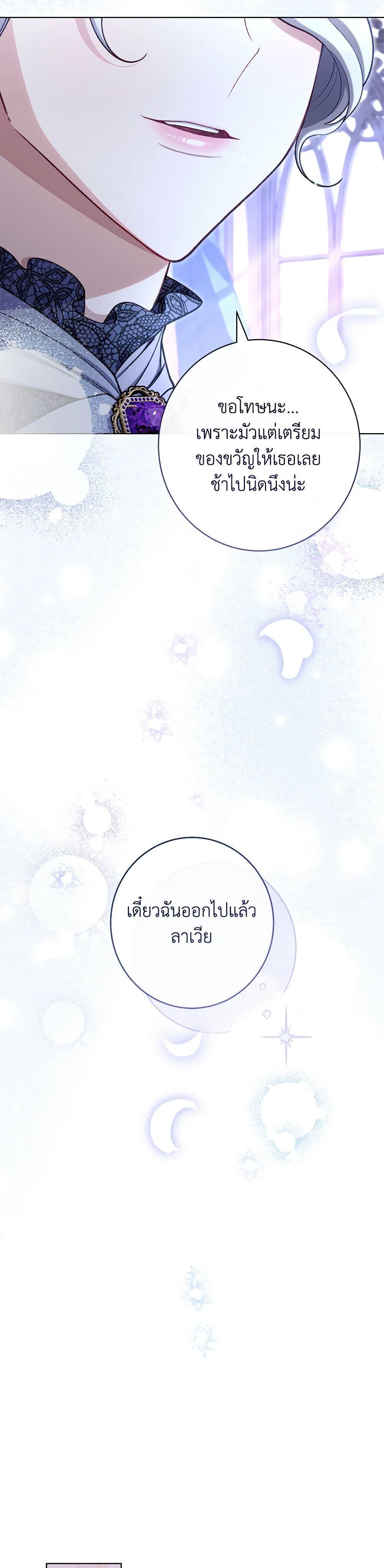 Manga-lc-com อ่านมังงะ อ่านการ์ตูน ออนไลน์ ฟรี The Villainess Empress’s Attendant ตอนที่ 1 2 3 4 5 6 7 8 9 10 11 12 13 14 ฟรี ไม่มีโฆษณา Manga-lc - อ่าน มังงะ อ่าน การ์ตูน ออนไลน์ อ่านมังงะ ฟรี