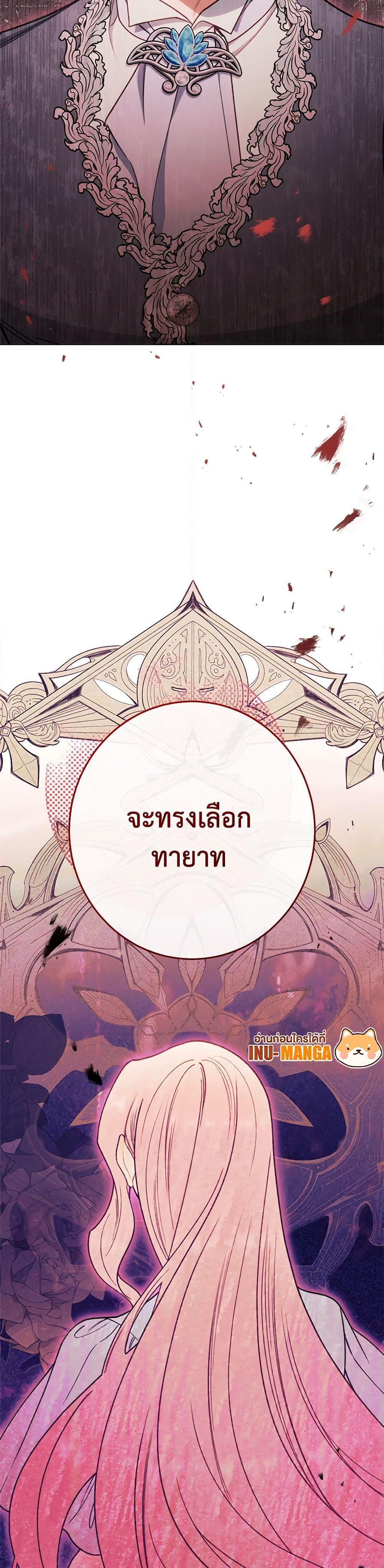Manga-lc-com อ่านมังงะ อ่านการ์ตูน ออนไลน์ ฟรี The Villainess Empress’s Attendant ตอนที่ 1 2 3 4 5 6 7 8 9 10 11 12 13 14 ฟรี ไม่มีโฆษณา Manga-lc - อ่าน มังงะ อ่าน การ์ตูน ออนไลน์ อ่านมังงะ ฟรี