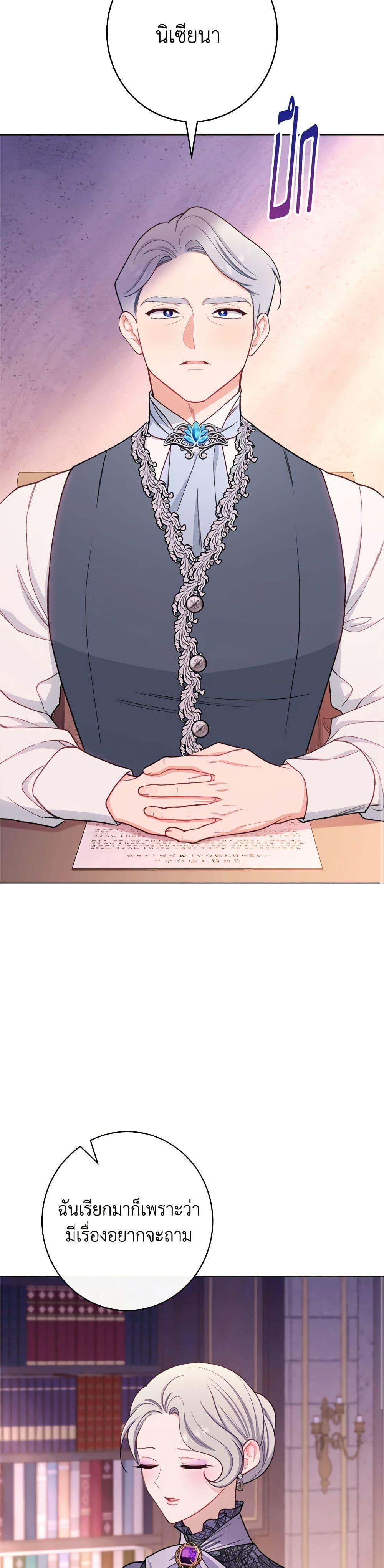 Manga-lc-com อ่านมังงะ อ่านการ์ตูน ออนไลน์ ฟรี The Villainess Empress’s Attendant ตอนที่ 1 2 3 4 5 6 7 8 9 10 11 12 13 14 ฟรี ไม่มีโฆษณา Manga-lc - อ่าน มังงะ อ่าน การ์ตูน ออนไลน์ อ่านมังงะ ฟรี