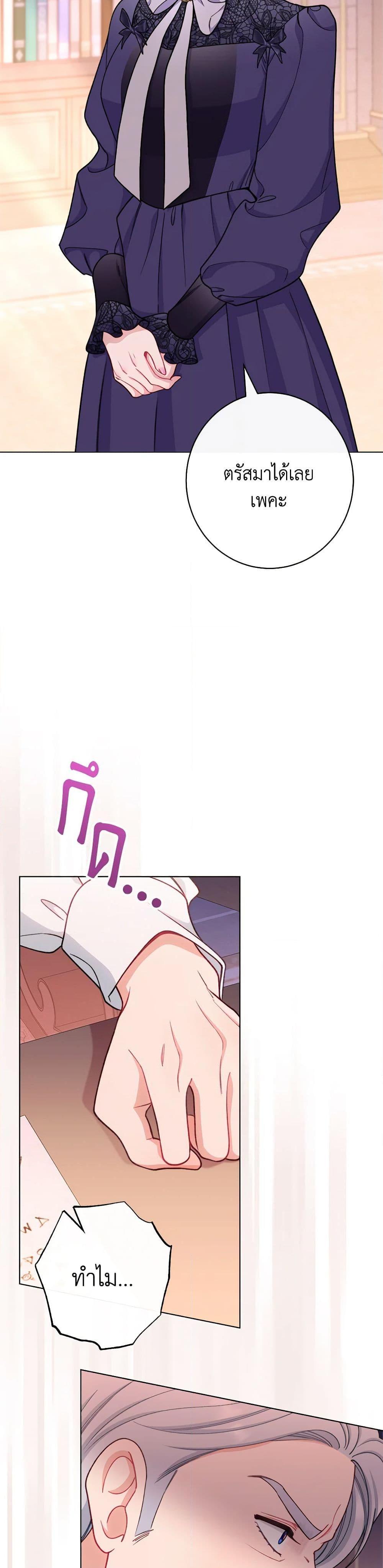 Manga-lc-com อ่านมังงะ อ่านการ์ตูน ออนไลน์ ฟรี The Villainess Empress’s Attendant ตอนที่ 1 2 3 4 5 6 7 8 9 10 11 12 13 14 ฟรี ไม่มีโฆษณา Manga-lc - อ่าน มังงะ อ่าน การ์ตูน ออนไลน์ อ่านมังงะ ฟรี