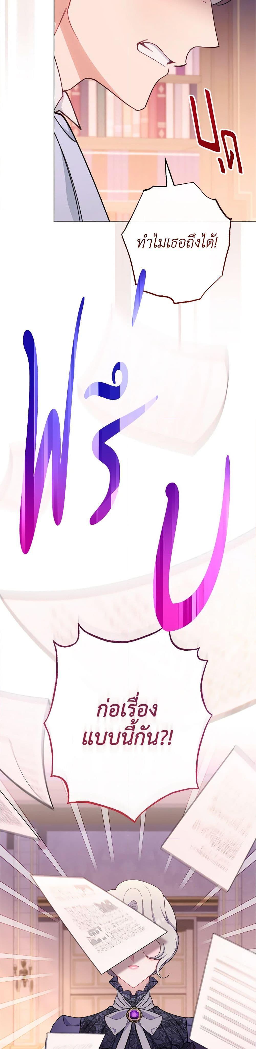 Manga-lc-com อ่านมังงะ อ่านการ์ตูน ออนไลน์ ฟรี The Villainess Empress’s Attendant ตอนที่ 1 2 3 4 5 6 7 8 9 10 11 12 13 14 ฟรี ไม่มีโฆษณา Manga-lc - อ่าน มังงะ อ่าน การ์ตูน ออนไลน์ อ่านมังงะ ฟรี