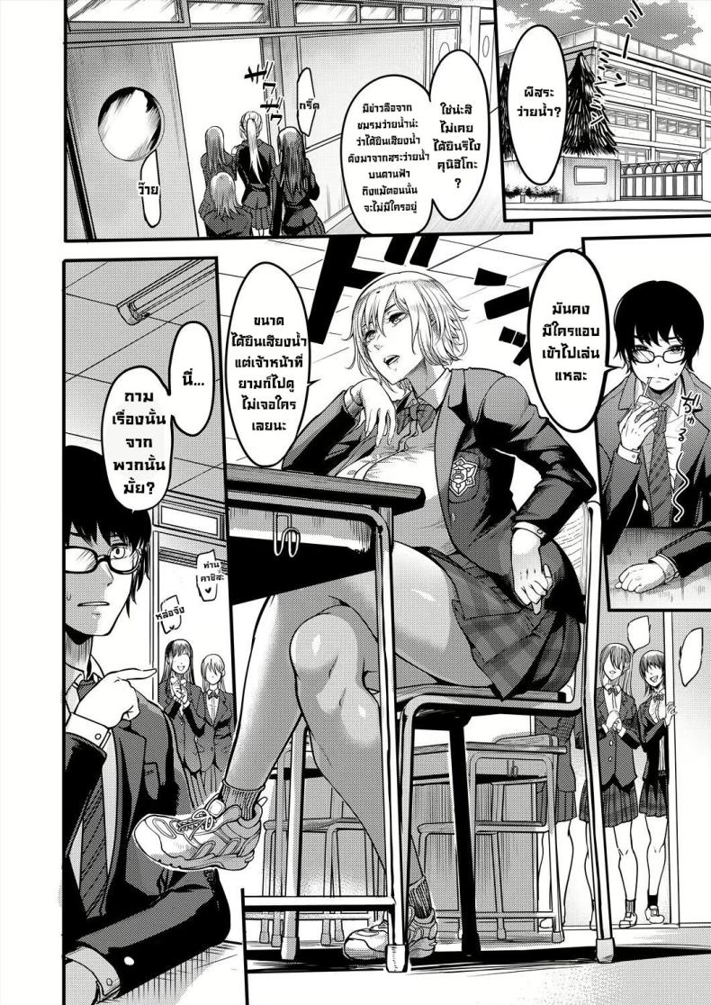 Doujin-Lc- อ่าน โดจิน มังฮวา เกาหลี ญี่ปุ่น จีน แปลไทย ริมสระน้ำหลังเลิกเรียน ตอนที่ 1 2 3 4 5 6 7 8 9 10 11 12 13 14 ฟรี ไม่มีโฆษณา อ่าน โดจิน Manhwa เกาหลี ญี่ปุ่น จีน เรามีครบ คัดมาให้เน้นๆ โดจิน 18+ รับประกันความฟินโดย  Doujin Lc