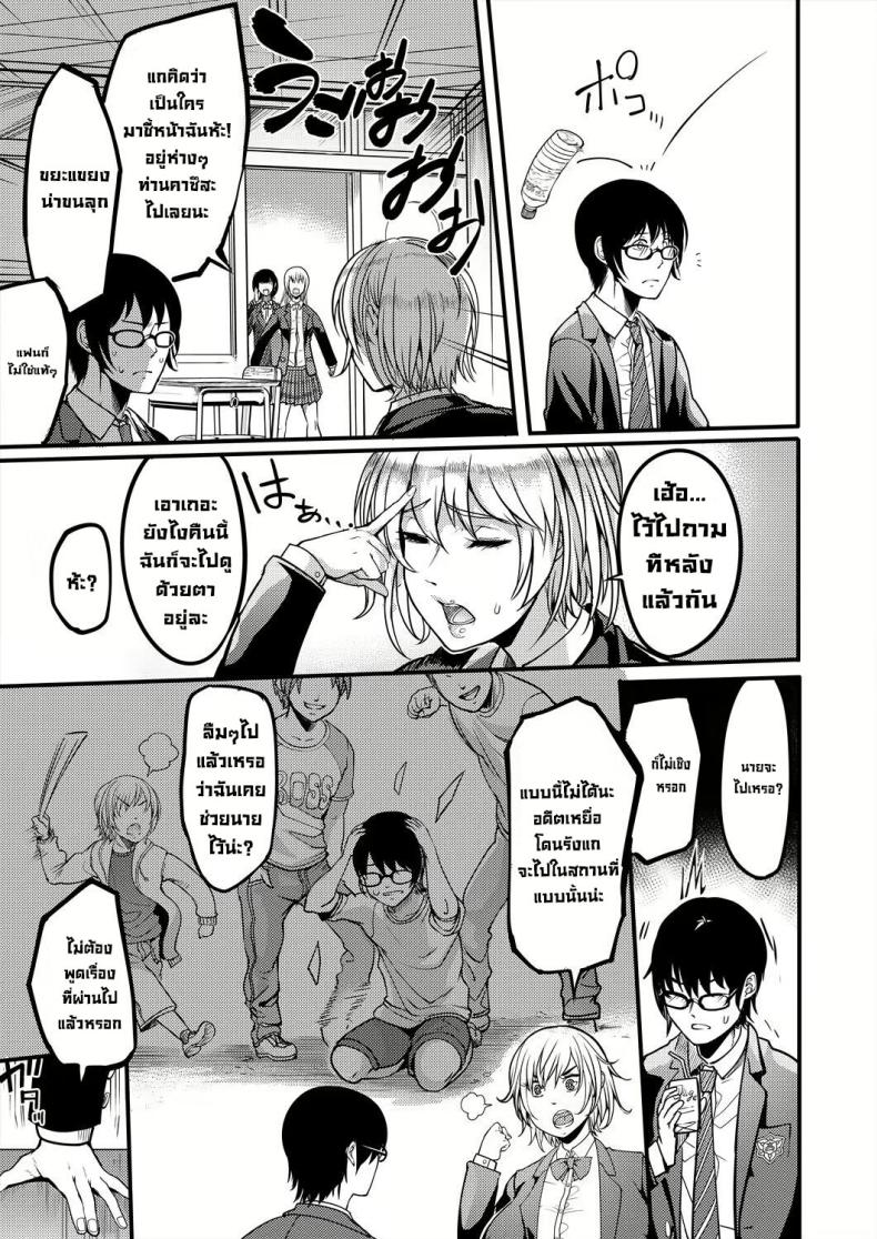 Doujin-Lc- อ่าน โดจิน มังฮวา เกาหลี ญี่ปุ่น จีน แปลไทย ริมสระน้ำหลังเลิกเรียน ตอนที่ 1 2 3 4 5 6 7 8 9 10 11 12 13 14 ฟรี ไม่มีโฆษณา อ่าน โดจิน Manhwa เกาหลี ญี่ปุ่น จีน เรามีครบ คัดมาให้เน้นๆ โดจิน 18+ รับประกันความฟินโดย  Doujin Lc