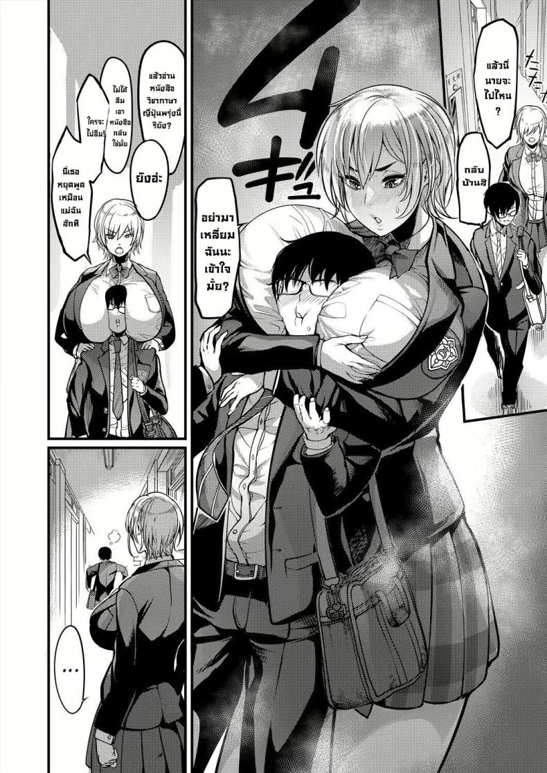 Doujin-Lc- อ่าน โดจิน มังฮวา เกาหลี ญี่ปุ่น จีน แปลไทย ริมสระน้ำหลังเลิกเรียน ตอนที่ 1 2 3 4 5 6 7 8 9 10 11 12 13 14 ฟรี ไม่มีโฆษณา อ่าน โดจิน Manhwa เกาหลี ญี่ปุ่น จีน เรามีครบ คัดมาให้เน้นๆ โดจิน 18+ รับประกันความฟินโดย  Doujin Lc
