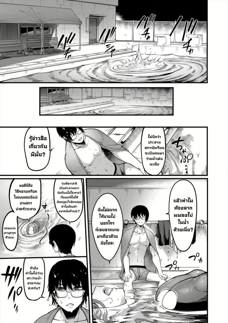 Doujin-Lc- อ่าน โดจิน มังฮวา เกาหลี ญี่ปุ่น จีน แปลไทย ริมสระน้ำหลังเลิกเรียน ตอนที่ 1 2 3 4 5 6 7 8 9 10 11 12 13 14 ฟรี ไม่มีโฆษณา อ่าน โดจิน Manhwa เกาหลี ญี่ปุ่น จีน เรามีครบ คัดมาให้เน้นๆ โดจิน 18+ รับประกันความฟินโดย  Doujin Lc