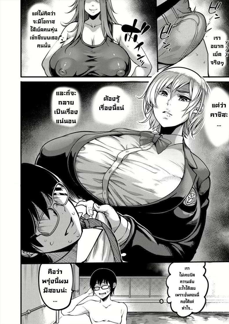 Doujin-Lc- อ่าน โดจิน มังฮวา เกาหลี ญี่ปุ่น จีน แปลไทย ริมสระน้ำหลังเลิกเรียน ตอนที่ 1 2 3 4 5 6 7 8 9 10 11 12 13 14 ฟรี ไม่มีโฆษณา อ่าน โดจิน Manhwa เกาหลี ญี่ปุ่น จีน เรามีครบ คัดมาให้เน้นๆ โดจิน 18+ รับประกันความฟินโดย  Doujin Lc