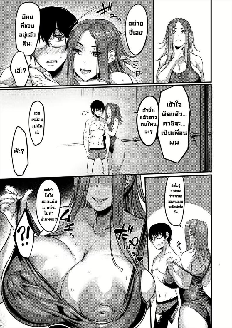Doujin-Lc- อ่าน โดจิน มังฮวา เกาหลี ญี่ปุ่น จีน แปลไทย ริมสระน้ำหลังเลิกเรียน ตอนที่ 1 2 3 4 5 6 7 8 9 10 11 12 13 14 ฟรี ไม่มีโฆษณา อ่าน โดจิน Manhwa เกาหลี ญี่ปุ่น จีน เรามีครบ คัดมาให้เน้นๆ โดจิน 18+ รับประกันความฟินโดย  Doujin Lc