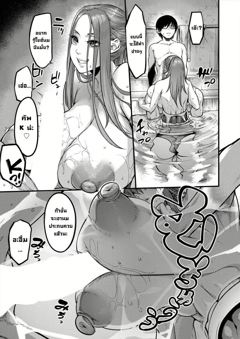 Doujin-Lc- อ่าน โดจิน มังฮวา เกาหลี ญี่ปุ่น จีน แปลไทย ริมสระน้ำหลังเลิกเรียน ตอนที่ 1 2 3 4 5 6 7 8 9 10 11 12 13 14 ฟรี ไม่มีโฆษณา อ่าน โดจิน Manhwa เกาหลี ญี่ปุ่น จีน เรามีครบ คัดมาให้เน้นๆ โดจิน 18+ รับประกันความฟินโดย  Doujin Lc