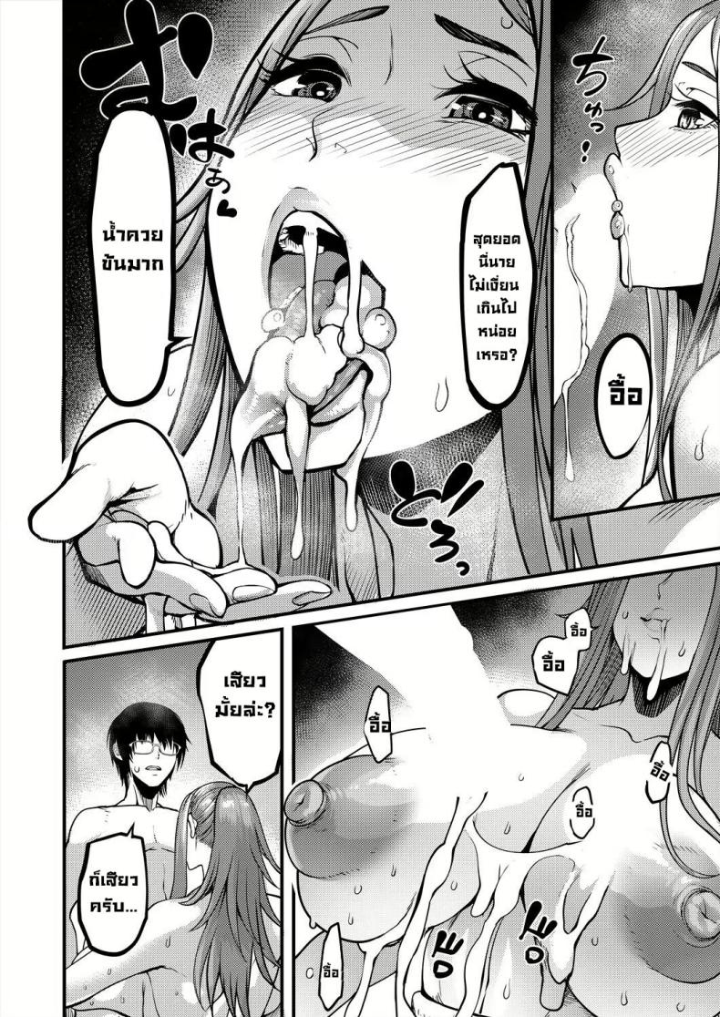Doujin-Lc- อ่าน โดจิน มังฮวา เกาหลี ญี่ปุ่น จีน แปลไทย ริมสระน้ำหลังเลิกเรียน ตอนที่ 1 2 3 4 5 6 7 8 9 10 11 12 13 14 ฟรี ไม่มีโฆษณา อ่าน โดจิน Manhwa เกาหลี ญี่ปุ่น จีน เรามีครบ คัดมาให้เน้นๆ โดจิน 18+ รับประกันความฟินโดย  Doujin Lc