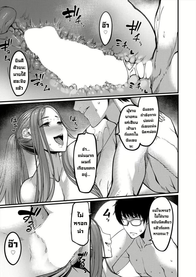 Doujin-Lc- อ่าน โดจิน มังฮวา เกาหลี ญี่ปุ่น จีน แปลไทย ริมสระน้ำหลังเลิกเรียน ตอนที่ 1 2 3 4 5 6 7 8 9 10 11 12 13 14 ฟรี ไม่มีโฆษณา อ่าน โดจิน Manhwa เกาหลี ญี่ปุ่น จีน เรามีครบ คัดมาให้เน้นๆ โดจิน 18+ รับประกันความฟินโดย  Doujin Lc