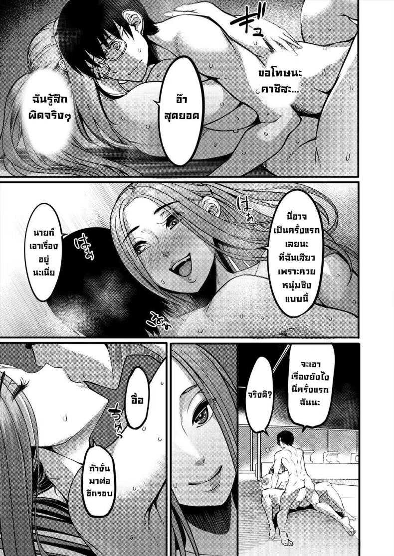 Doujin-Lc- อ่าน โดจิน มังฮวา เกาหลี ญี่ปุ่น จีน แปลไทย ริมสระน้ำหลังเลิกเรียน ตอนที่ 1 2 3 4 5 6 7 8 9 10 11 12 13 14 ฟรี ไม่มีโฆษณา อ่าน โดจิน Manhwa เกาหลี ญี่ปุ่น จีน เรามีครบ คัดมาให้เน้นๆ โดจิน 18+ รับประกันความฟินโดย  Doujin Lc