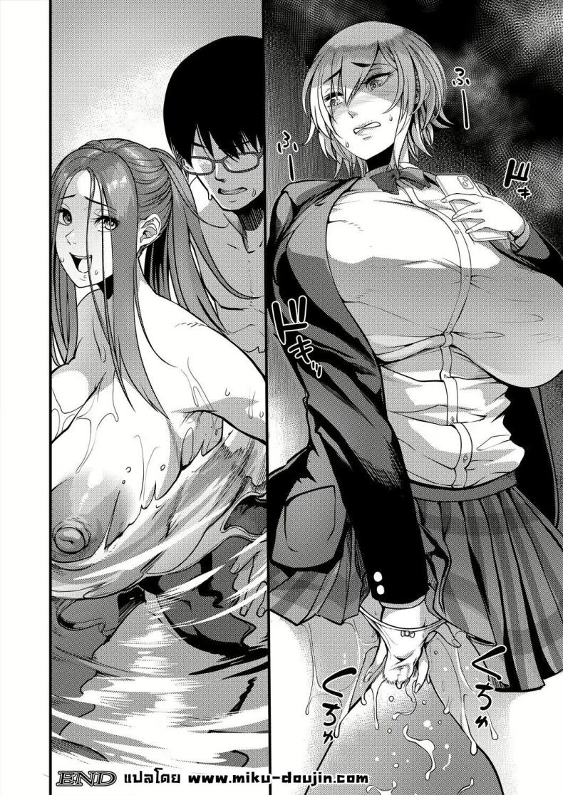 Doujin-Lc- อ่าน โดจิน มังฮวา เกาหลี ญี่ปุ่น จีน แปลไทย ริมสระน้ำหลังเลิกเรียน ตอนที่ 1 2 3 4 5 6 7 8 9 10 11 12 13 14 ฟรี ไม่มีโฆษณา อ่าน โดจิน Manhwa เกาหลี ญี่ปุ่น จีน เรามีครบ คัดมาให้เน้นๆ โดจิน 18+ รับประกันความฟินโดย  Doujin Lc