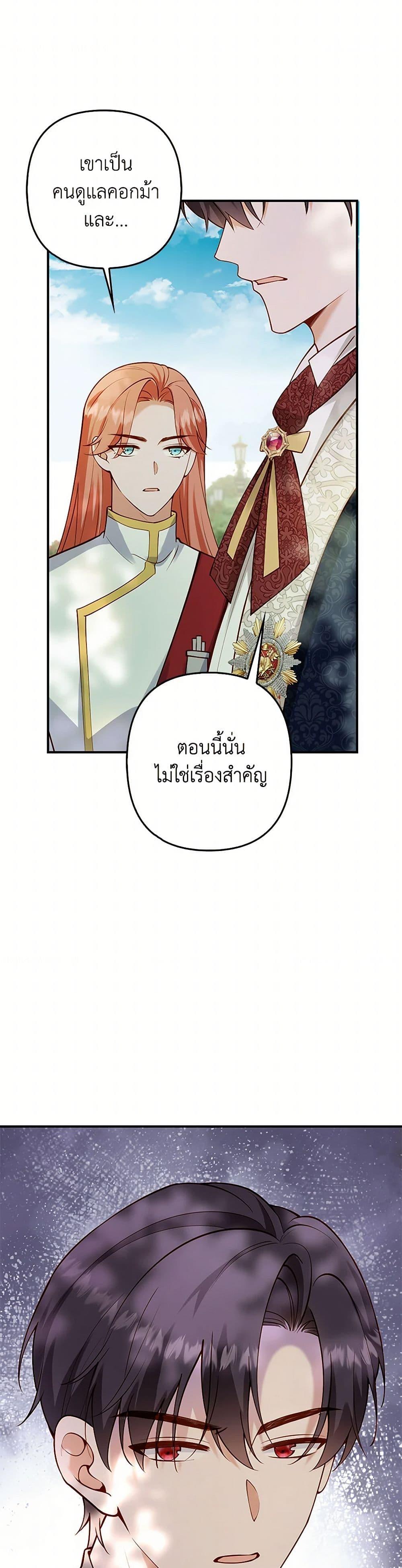 Manga-lc-com อ่านมังงะ อ่านการ์ตูน ออนไลน์ ฟรี Raising the Children of the Main Characters ตอนที่ 1 2 3 4 5 6 7 8 9 10 11 12 13 14 ฟรี ไม่มีโฆษณา Manga-lc - อ่าน มังงะ อ่าน การ์ตูน ออนไลน์ อ่านมังงะ ฟรี