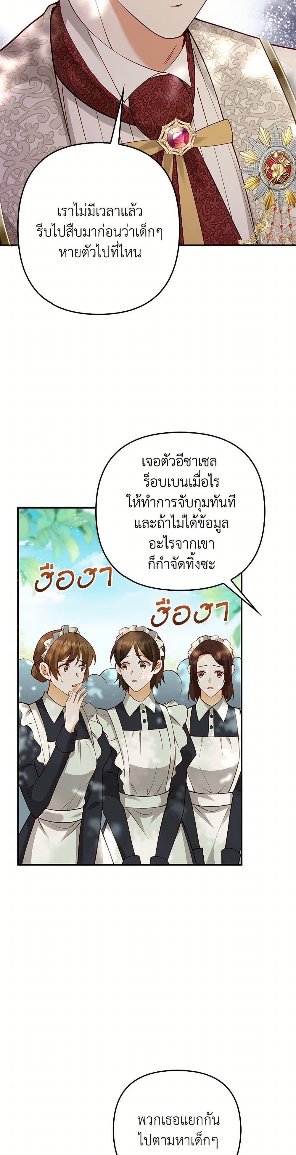 Manga-lc-com อ่านมังงะ อ่านการ์ตูน ออนไลน์ ฟรี Raising the Children of the Main Characters ตอนที่ 1 2 3 4 5 6 7 8 9 10 11 12 13 14 ฟรี ไม่มีโฆษณา Manga-lc - อ่าน มังงะ อ่าน การ์ตูน ออนไลน์ อ่านมังงะ ฟรี