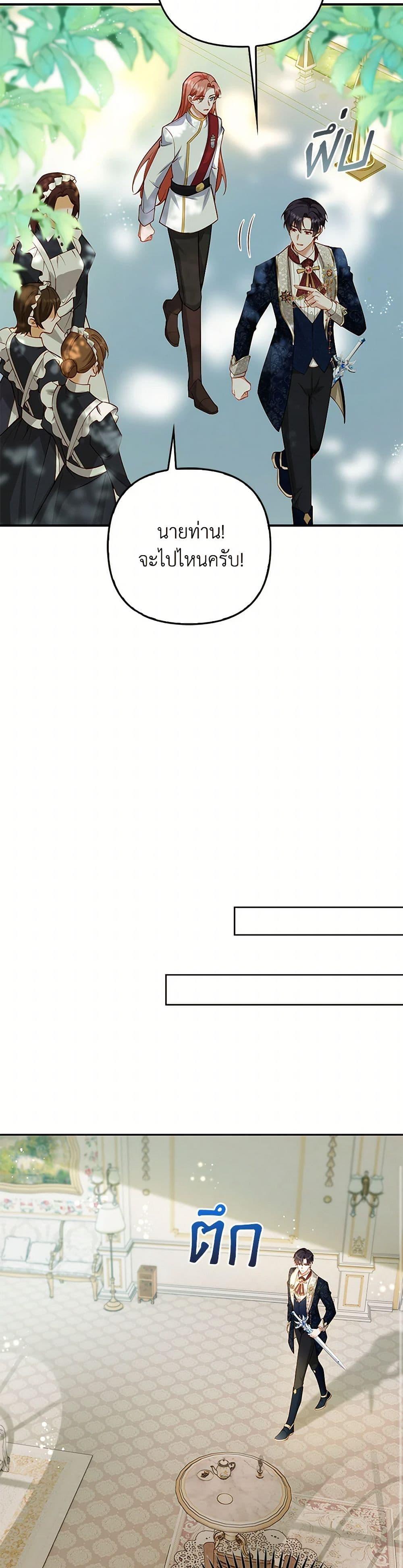 Manga-lc-com อ่านมังงะ อ่านการ์ตูน ออนไลน์ ฟรี Raising the Children of the Main Characters ตอนที่ 1 2 3 4 5 6 7 8 9 10 11 12 13 14 ฟรี ไม่มีโฆษณา Manga-lc - อ่าน มังงะ อ่าน การ์ตูน ออนไลน์ อ่านมังงะ ฟรี