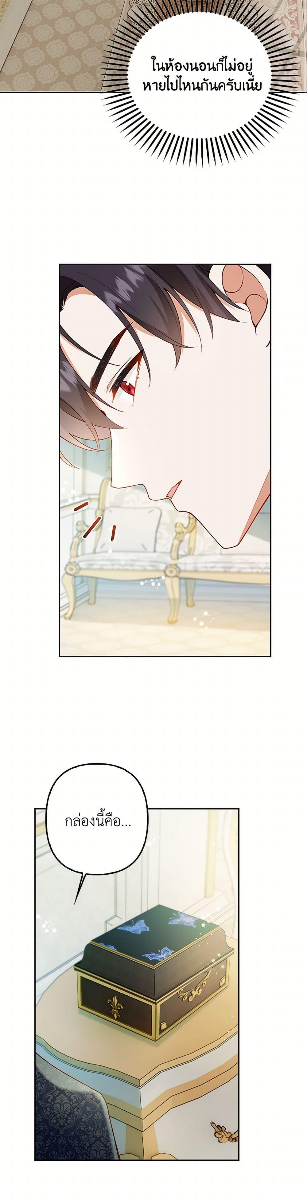 Manga-lc-com อ่านมังงะ อ่านการ์ตูน ออนไลน์ ฟรี Raising the Children of the Main Characters ตอนที่ 1 2 3 4 5 6 7 8 9 10 11 12 13 14 ฟรี ไม่มีโฆษณา Manga-lc - อ่าน มังงะ อ่าน การ์ตูน ออนไลน์ อ่านมังงะ ฟรี