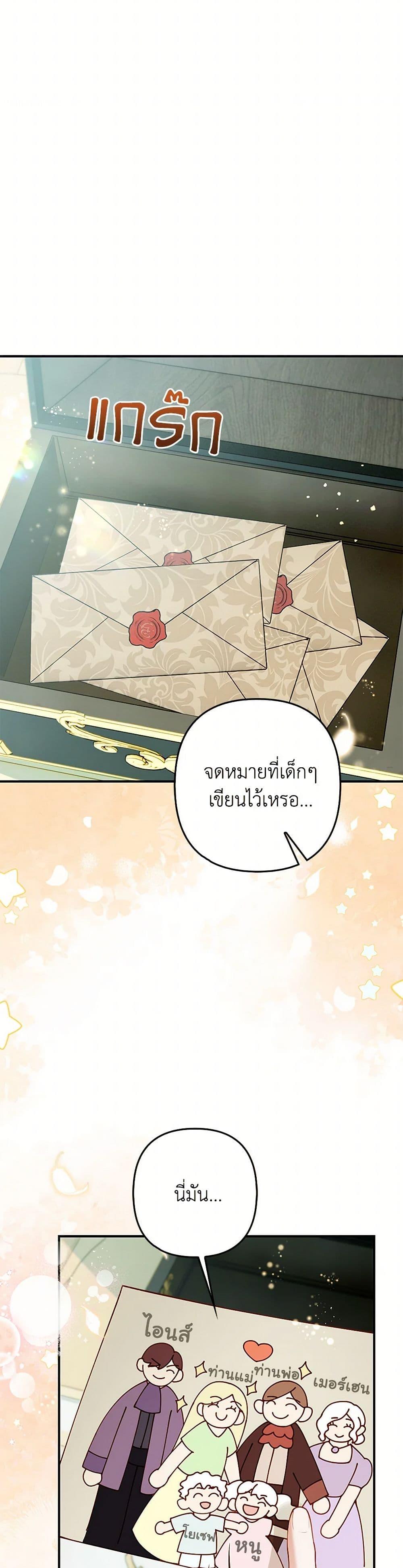 Manga-lc-com อ่านมังงะ อ่านการ์ตูน ออนไลน์ ฟรี Raising the Children of the Main Characters ตอนที่ 1 2 3 4 5 6 7 8 9 10 11 12 13 14 ฟรี ไม่มีโฆษณา Manga-lc - อ่าน มังงะ อ่าน การ์ตูน ออนไลน์ อ่านมังงะ ฟรี