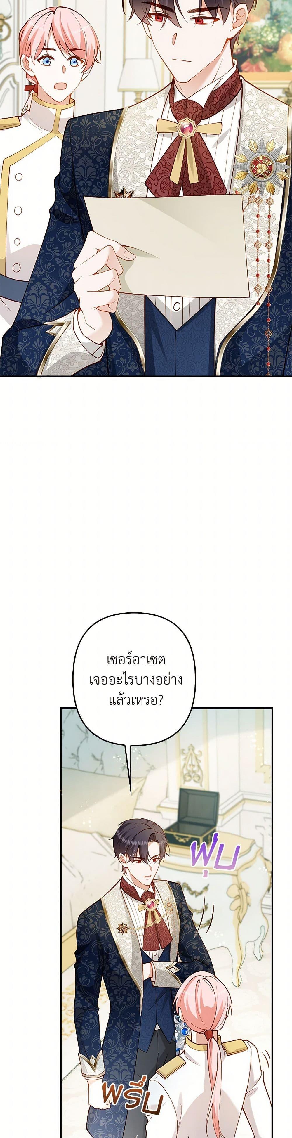 Manga-lc-com อ่านมังงะ อ่านการ์ตูน ออนไลน์ ฟรี Raising the Children of the Main Characters ตอนที่ 1 2 3 4 5 6 7 8 9 10 11 12 13 14 ฟรี ไม่มีโฆษณา Manga-lc - อ่าน มังงะ อ่าน การ์ตูน ออนไลน์ อ่านมังงะ ฟรี