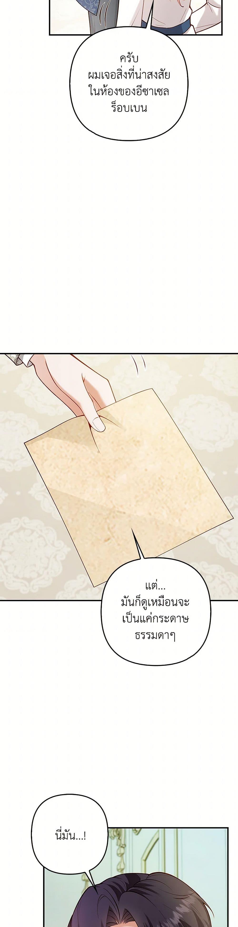 Manga-lc-com อ่านมังงะ อ่านการ์ตูน ออนไลน์ ฟรี Raising the Children of the Main Characters ตอนที่ 1 2 3 4 5 6 7 8 9 10 11 12 13 14 ฟรี ไม่มีโฆษณา Manga-lc - อ่าน มังงะ อ่าน การ์ตูน ออนไลน์ อ่านมังงะ ฟรี