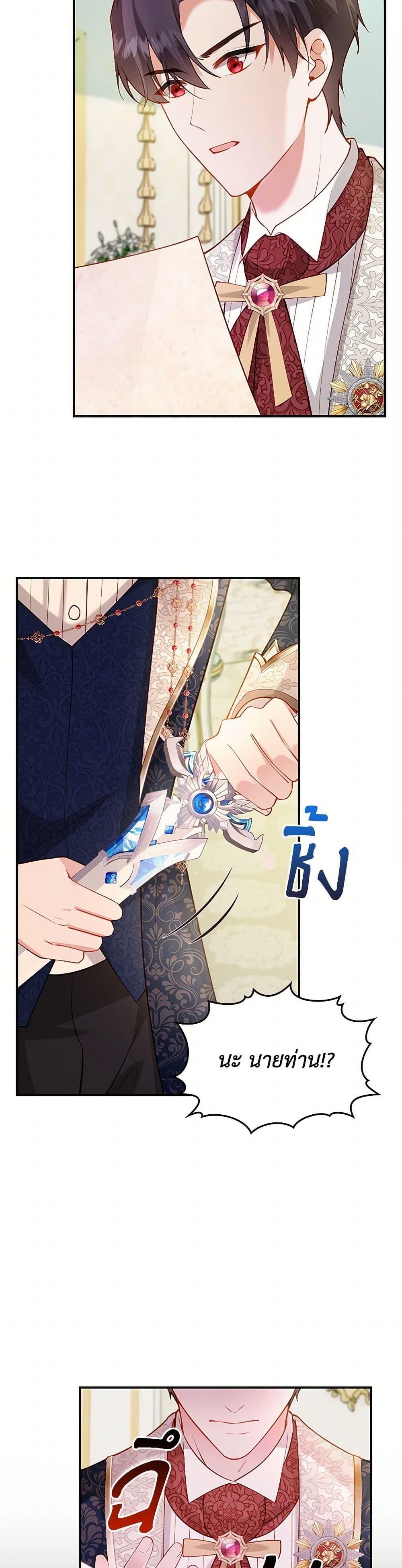 Manga-lc-com อ่านมังงะ อ่านการ์ตูน ออนไลน์ ฟรี Raising the Children of the Main Characters ตอนที่ 1 2 3 4 5 6 7 8 9 10 11 12 13 14 ฟรี ไม่มีโฆษณา Manga-lc - อ่าน มังงะ อ่าน การ์ตูน ออนไลน์ อ่านมังงะ ฟรี